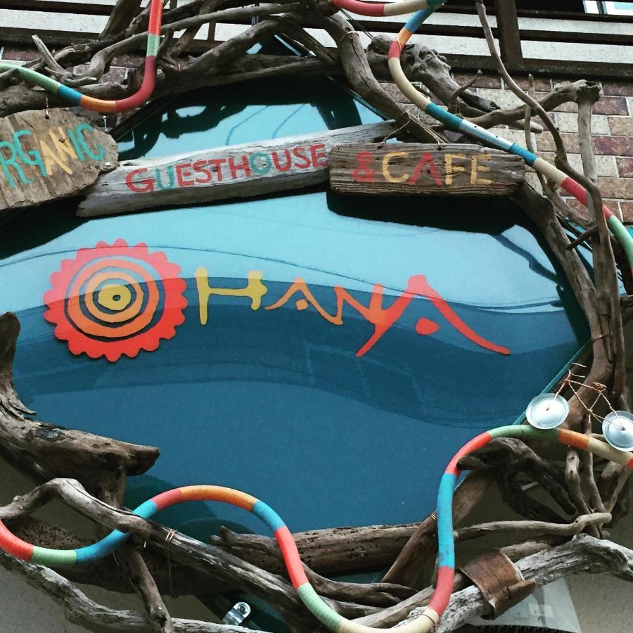 Guest House & Cafe Ohana Ιμάμπαρι Εξωτερικό φωτογραφία